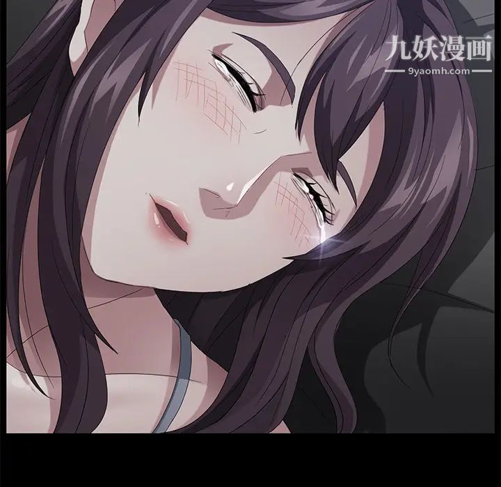 卖身契约第24话