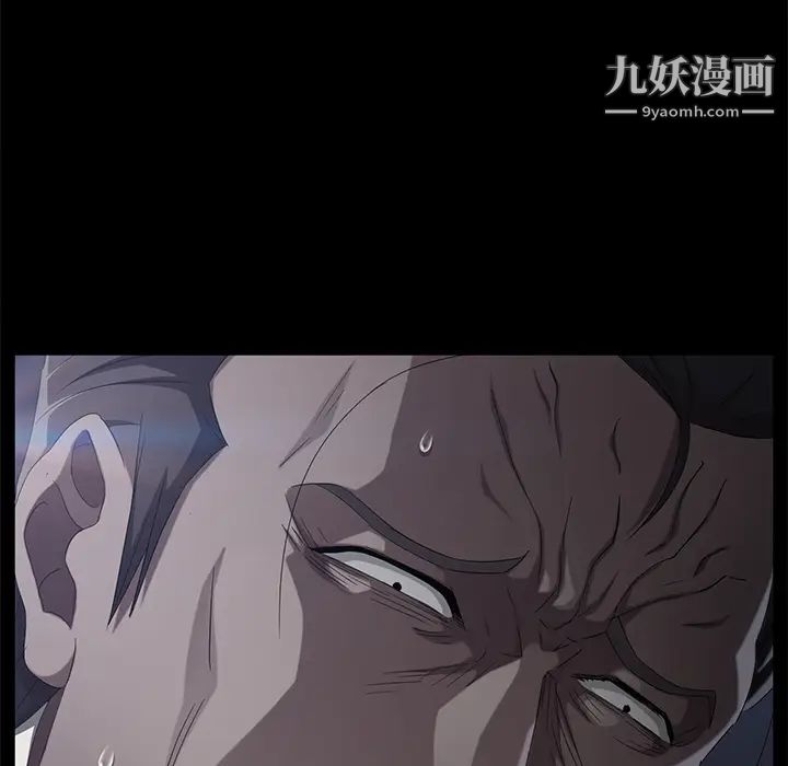 卖身契约第24话