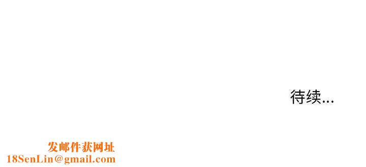 偷食的滋味第10话