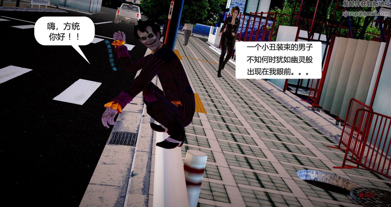 [3D]继子的抉择番外第01话