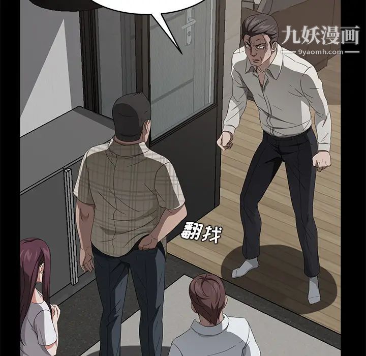 卖身契约第24话