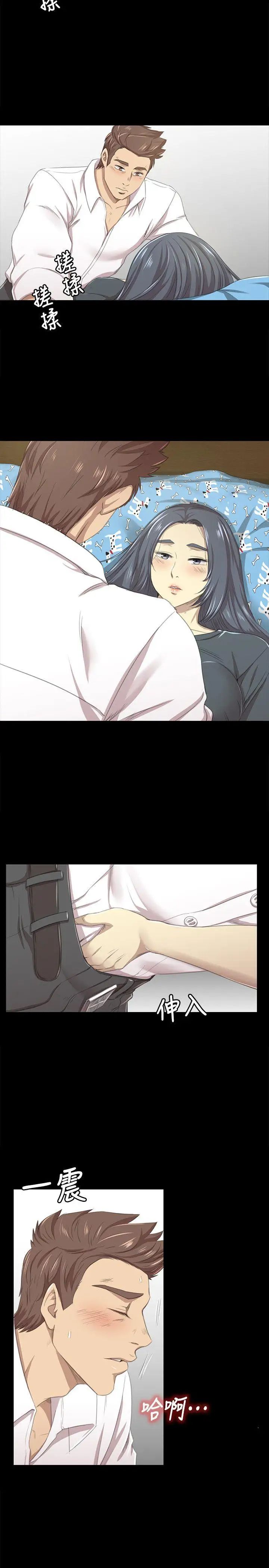 KTV情人第17话-爱的成人礼[2]