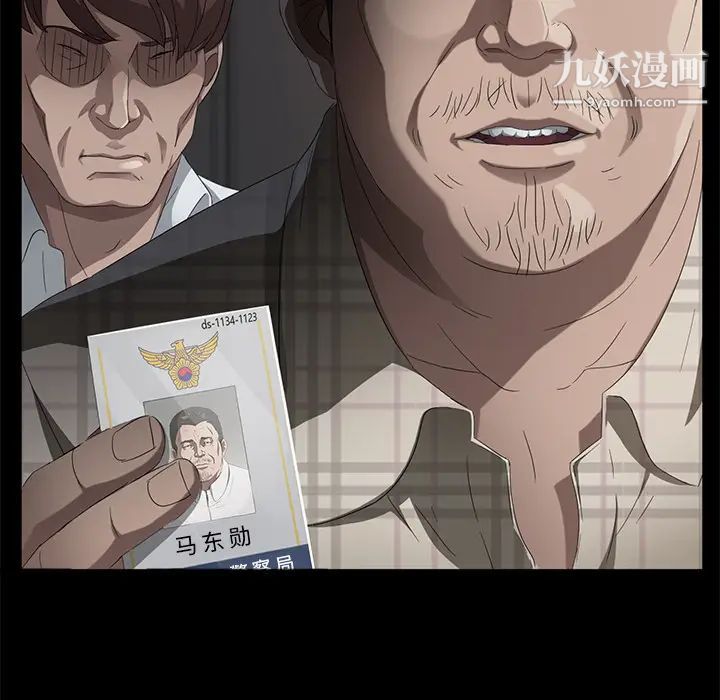 卖身契约第24话