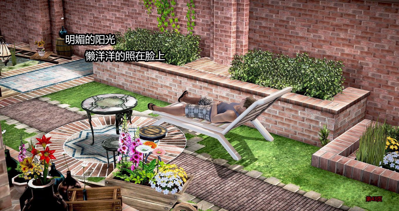 [3D]继子的抉择番外第01话