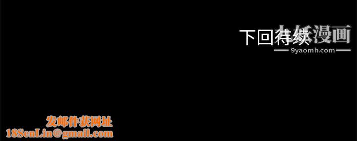 卖身契约第24话