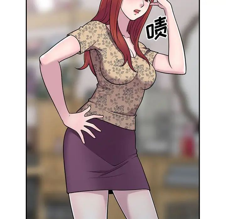 偷食的滋味第11话