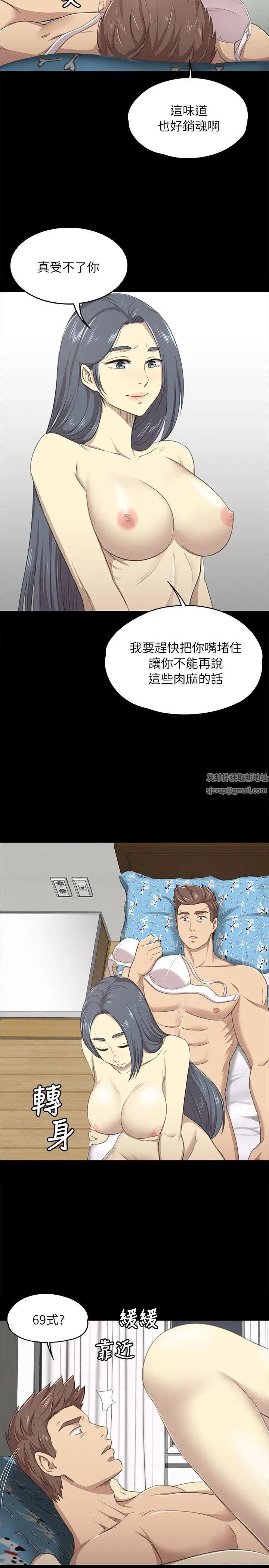 KTV情人第17话-爱的成人礼[2]