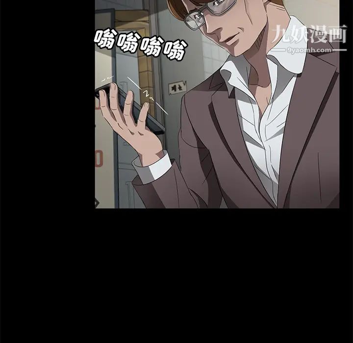 卖身契约第25话