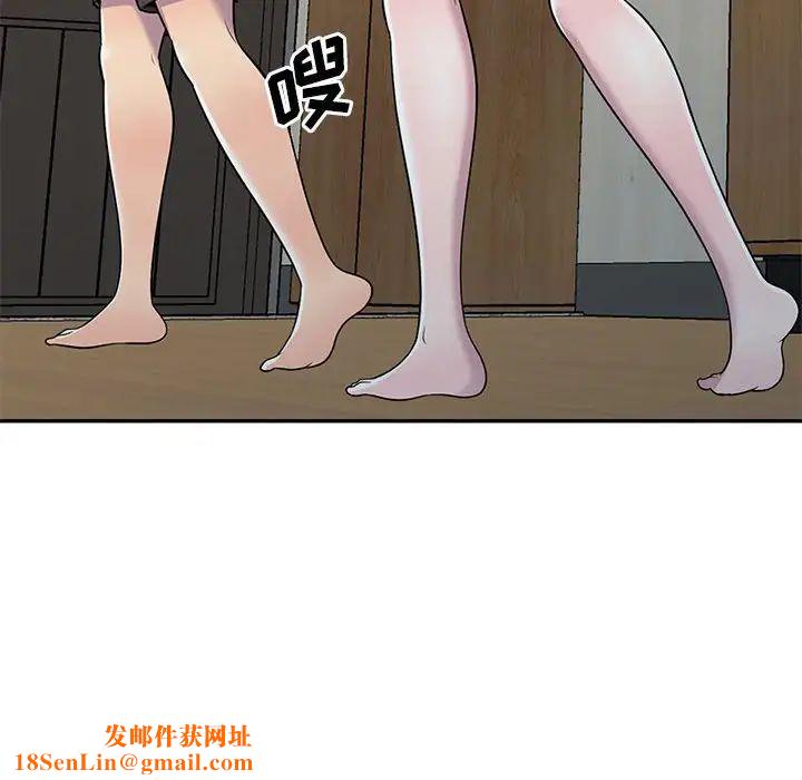 偷食的滋味第11话