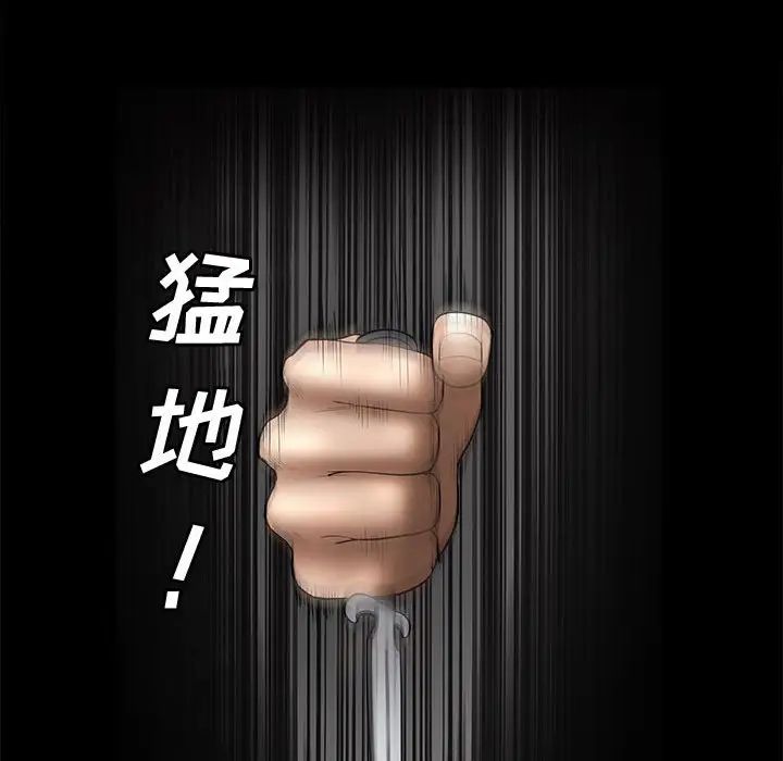完美人偶第4话