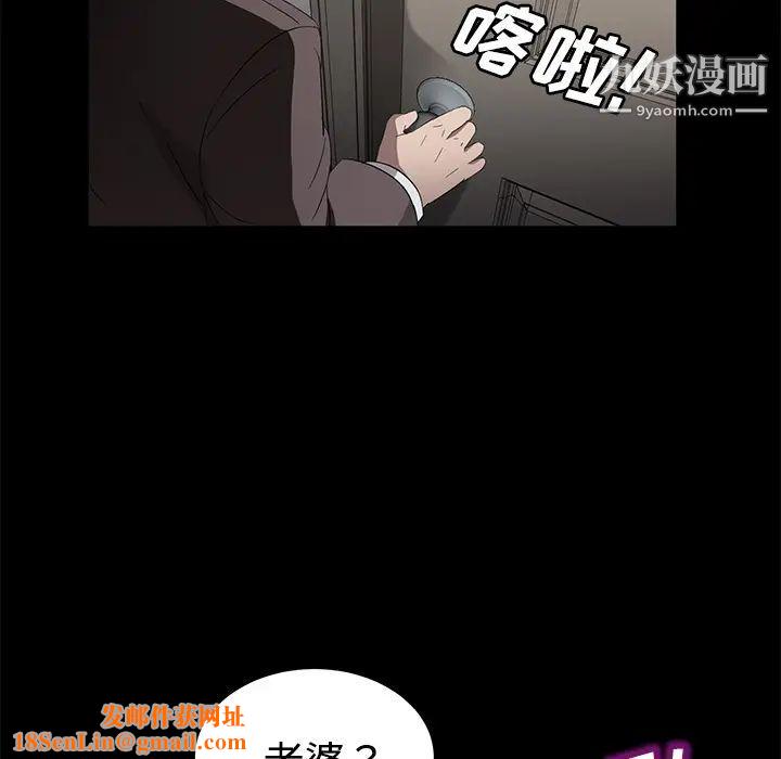 卖身契约第25话