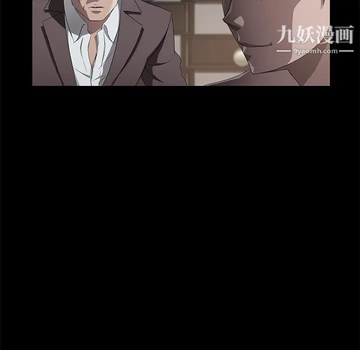 卖身契约第25话