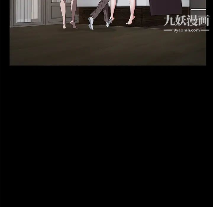 卖身契约第25话