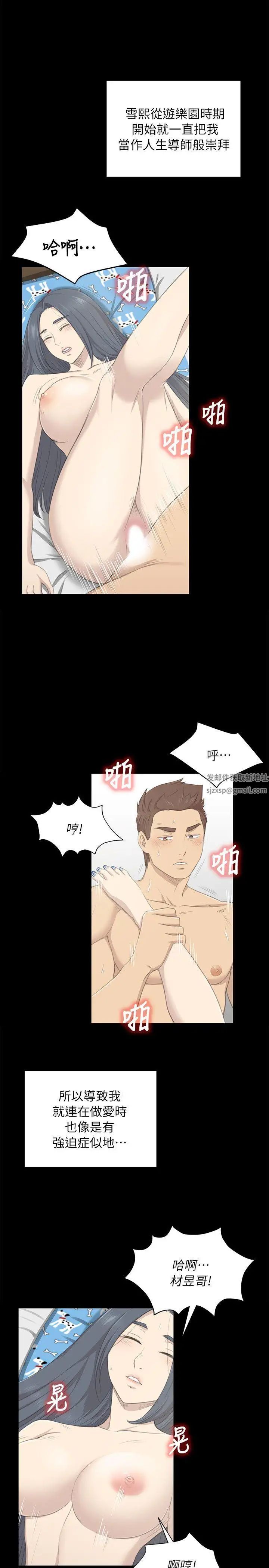 KTV情人第19话-爱的成人礼[4]