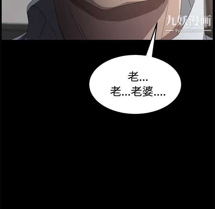 卖身契约第25话