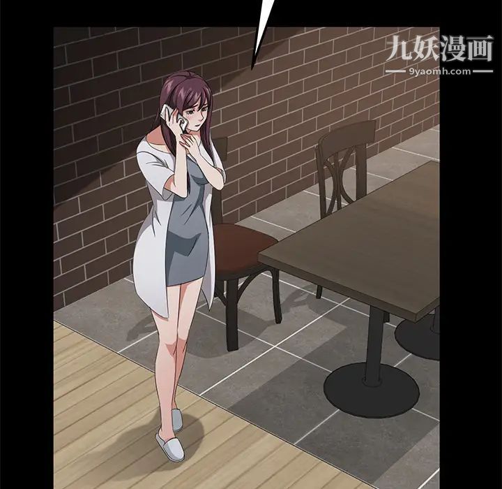 卖身契约第25话