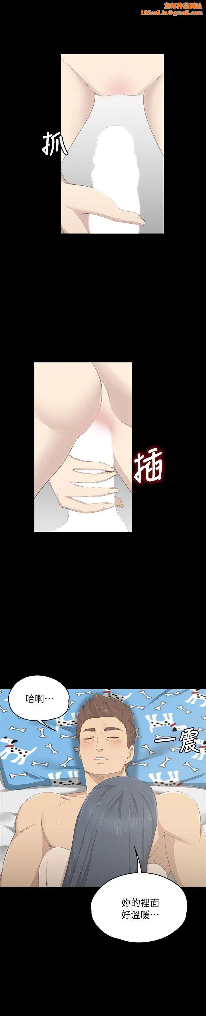 KTV情人第19话-爱的成人礼[4]