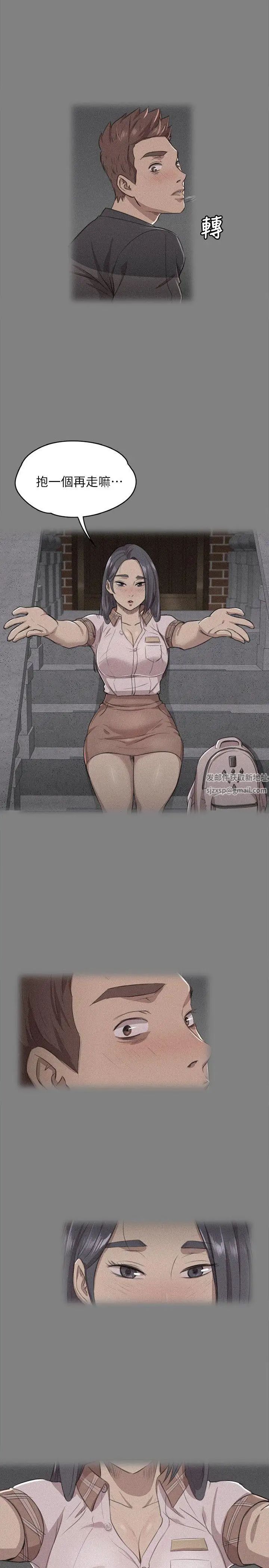 KTV情人第19话-爱的成人礼[4]