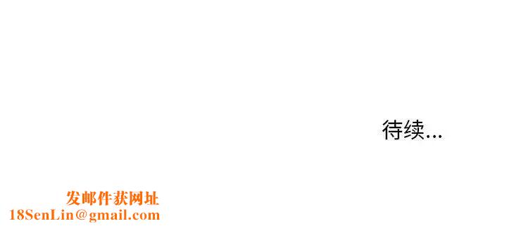 偷食的滋味第11话