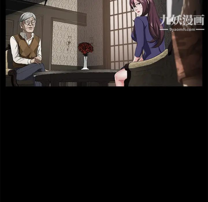 卖身契约第25话