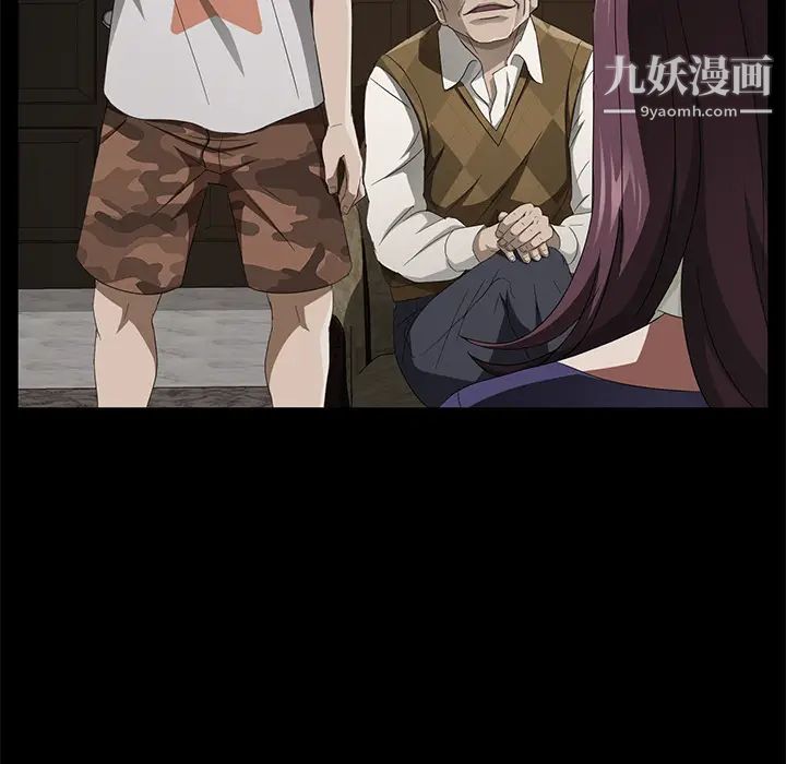 卖身契约第25话