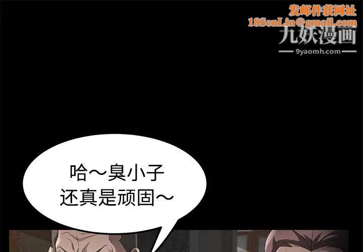 卖身契约第26话