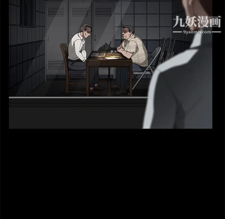 卖身契约第26话