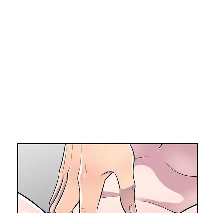 偷食的滋味第12话