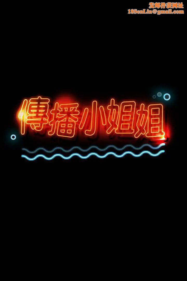 KTV情人第21话-徐科长的把柄[1]