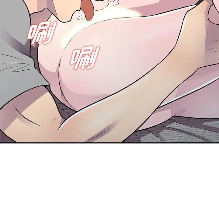 偷食的滋味第12话