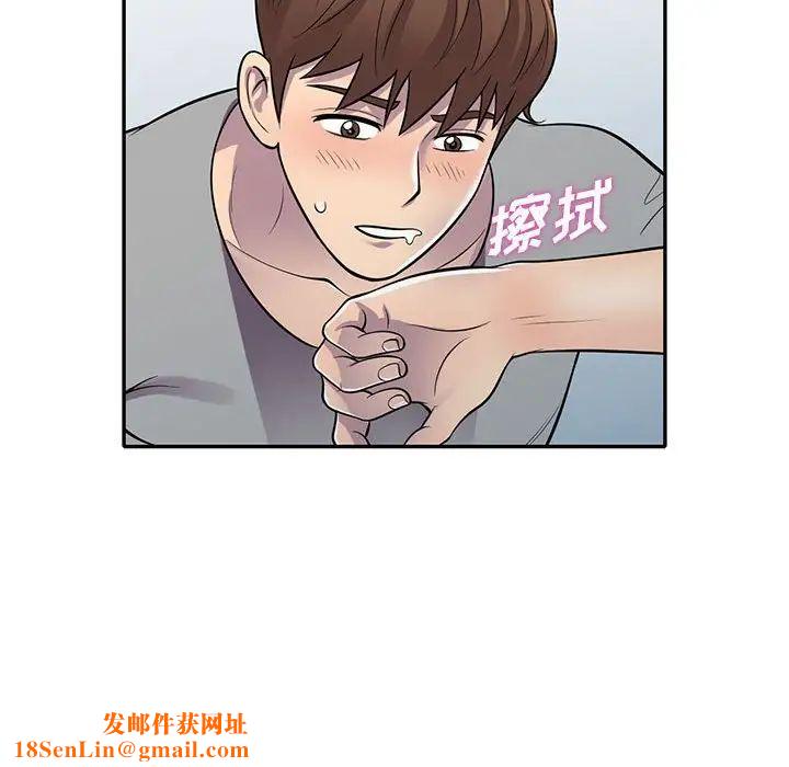 偷食的滋味第12话