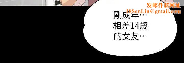 KTV情人第21话-徐科长的把柄[1]