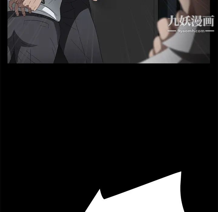 卖身契约第26话