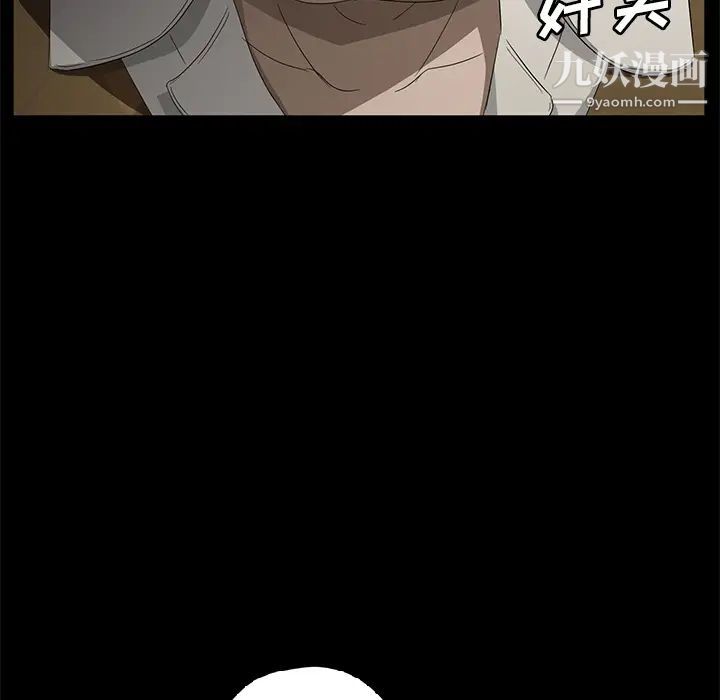 卖身契约第26话