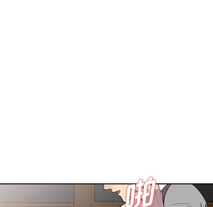 偷食的滋味第12话