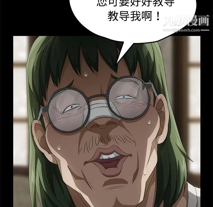 卖身契约第26话