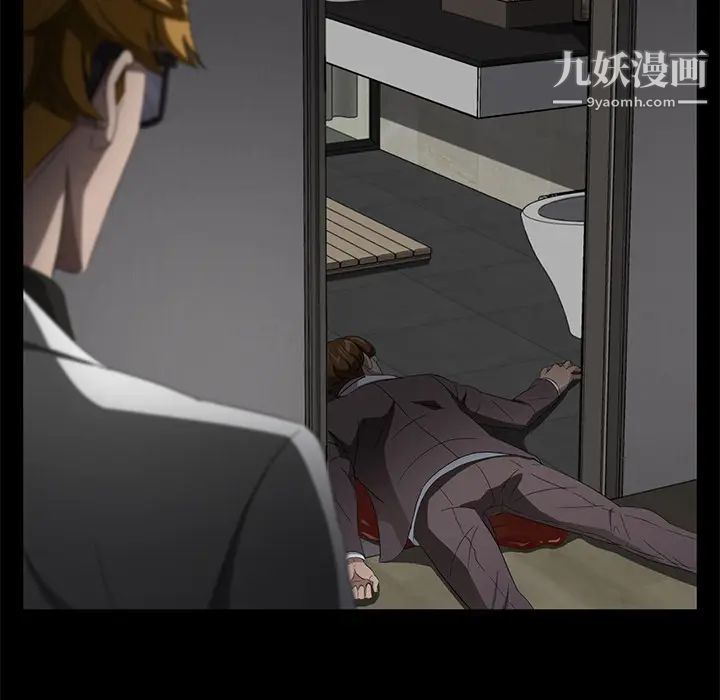 卖身契约第26话