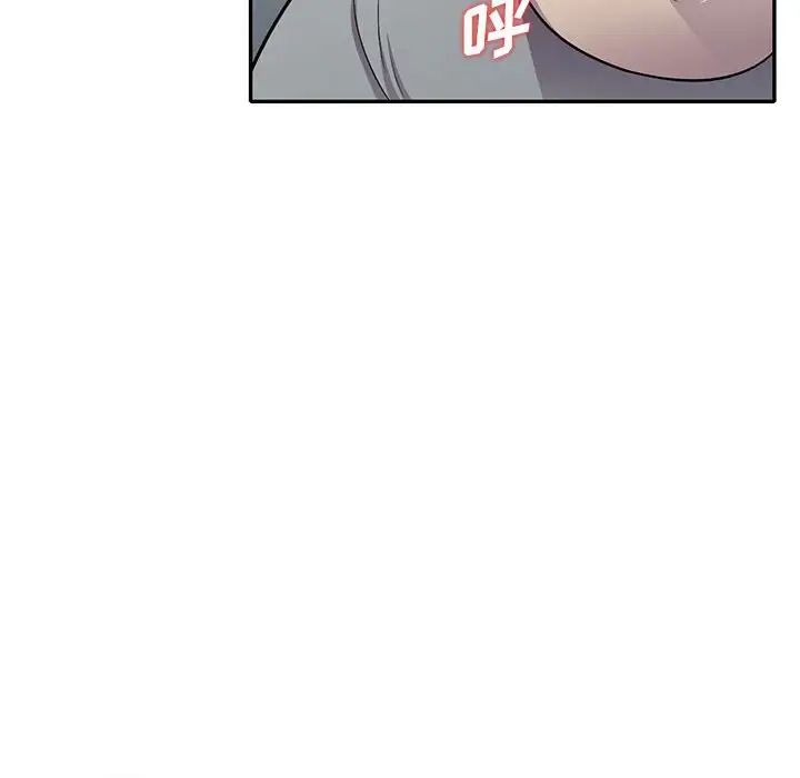 偷食的滋味第12话