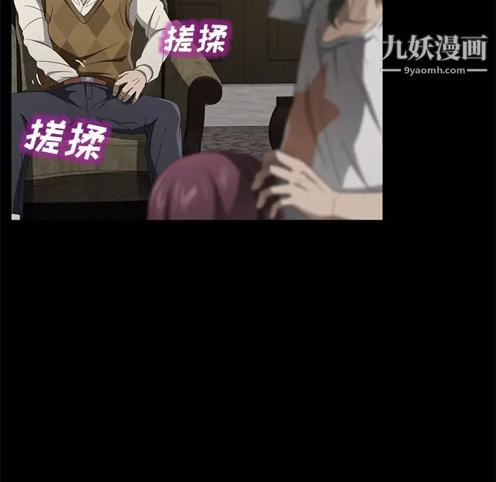 卖身契约第26话