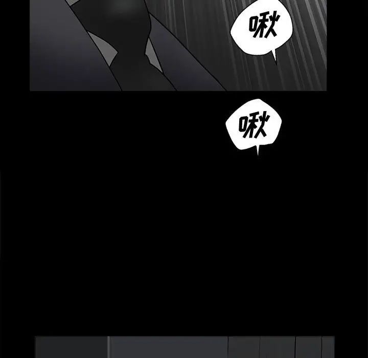 完美人偶第6话
