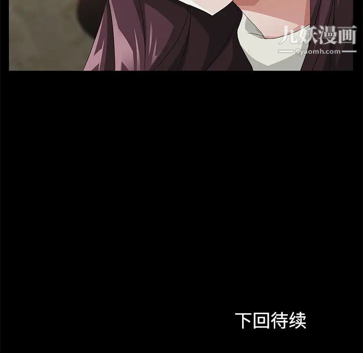 卖身契约第26话