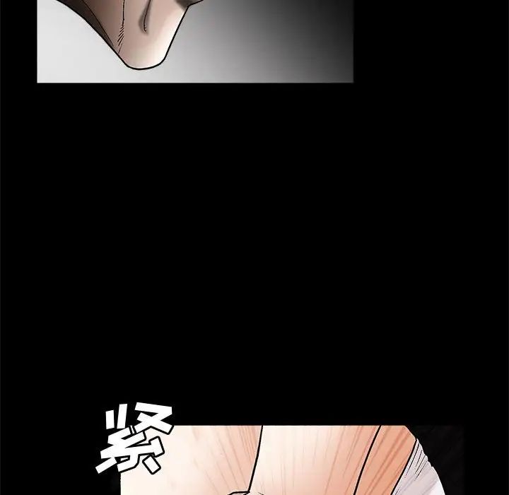 完美人偶第6话