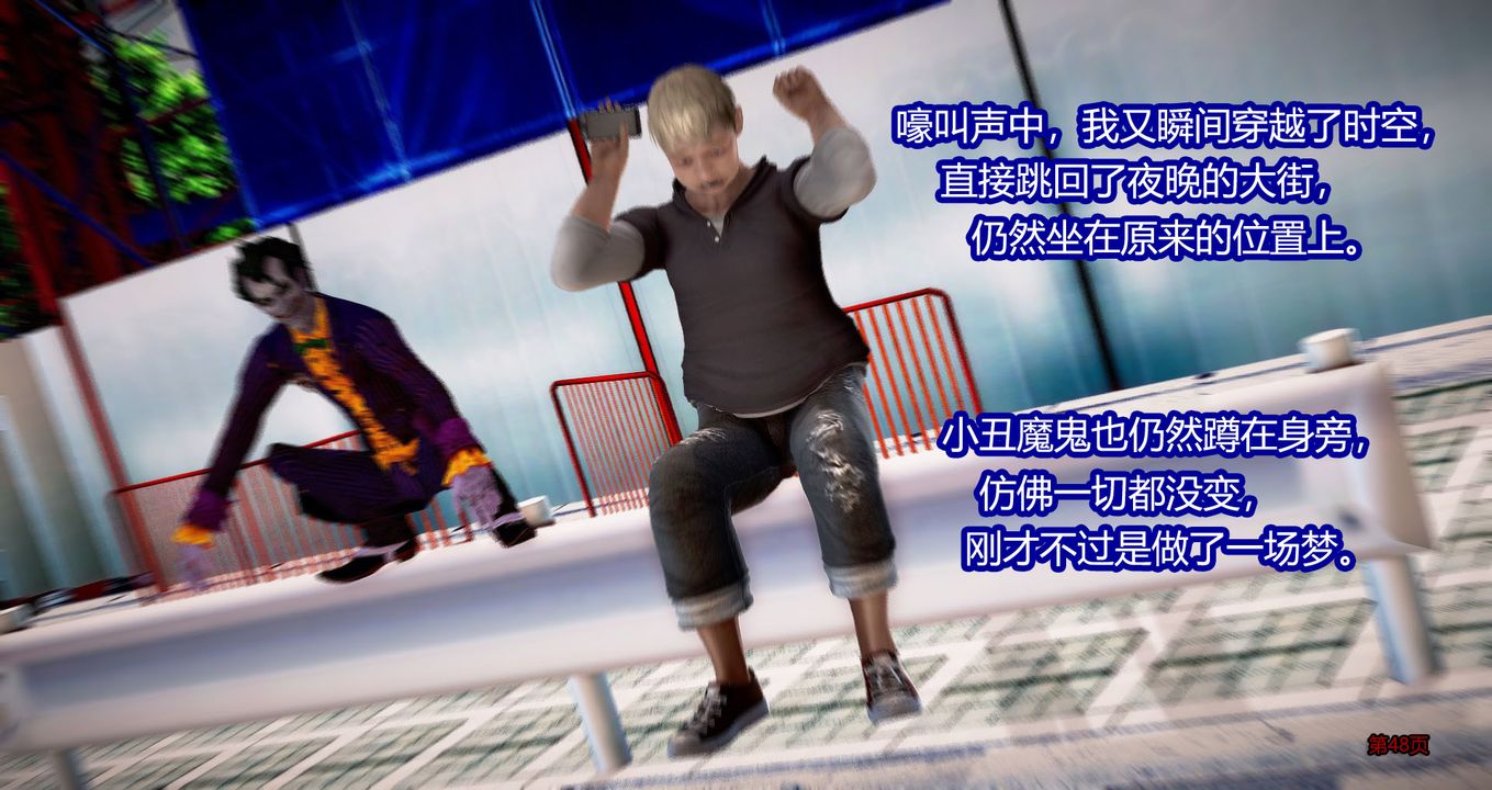 [3D]继子的抉择番外第05话