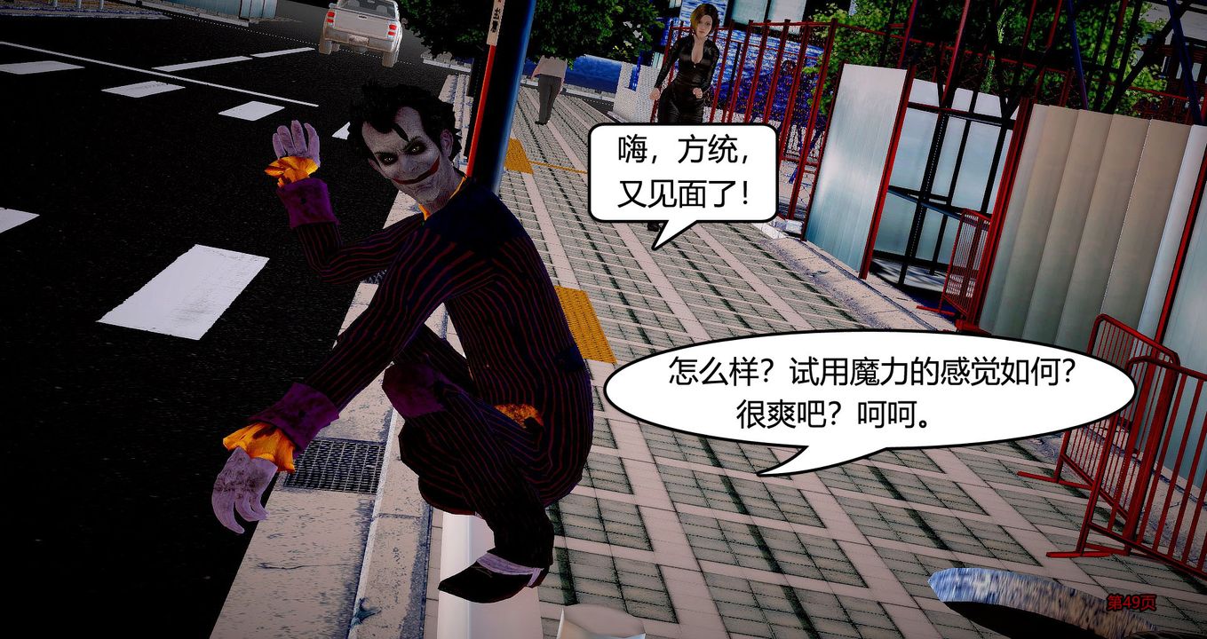 [3D]继子的抉择番外第05话