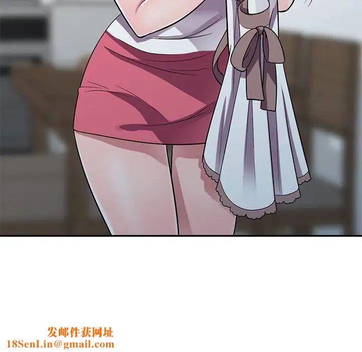 偷食的滋味第13话