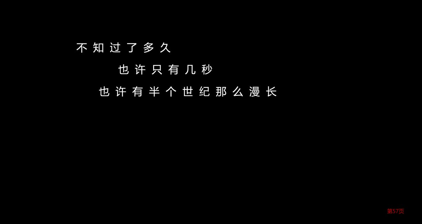 [3D]继子的抉择番外第05话