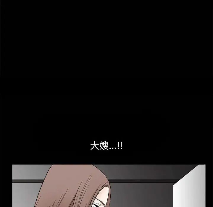 完美人偶第7话