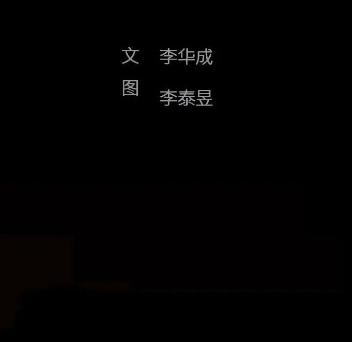 完美人偶第7话