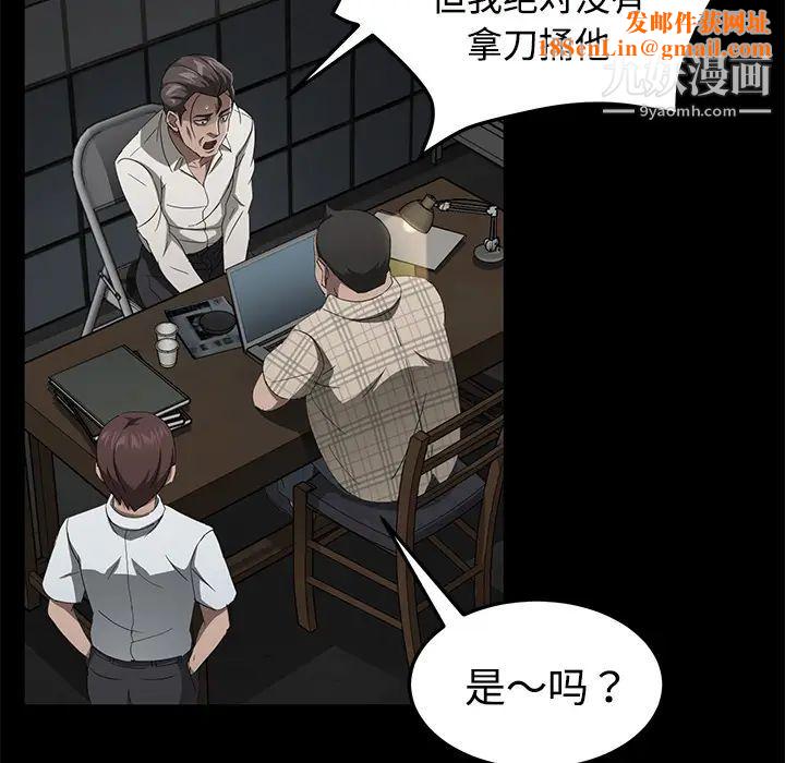 卖身契约第27话