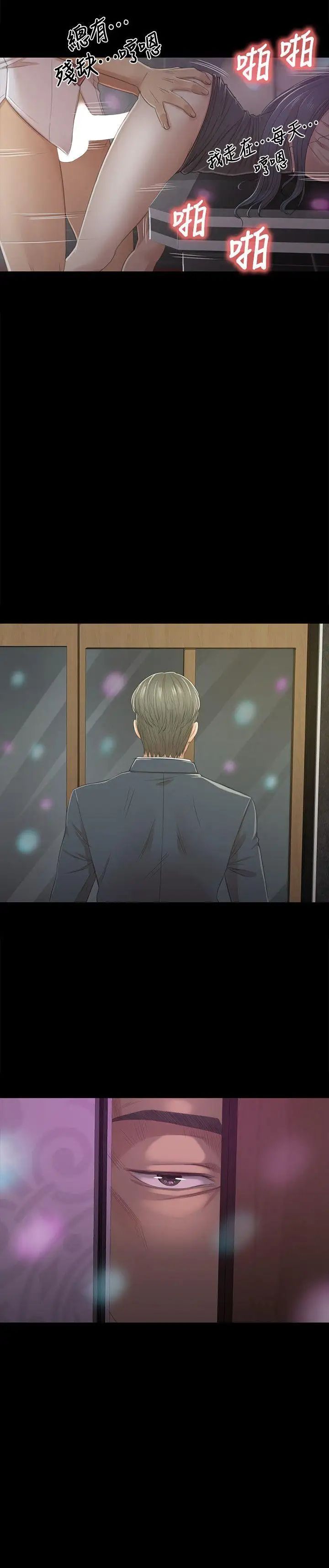 KTV情人第26话-瞒着经理啪啪啪[3]